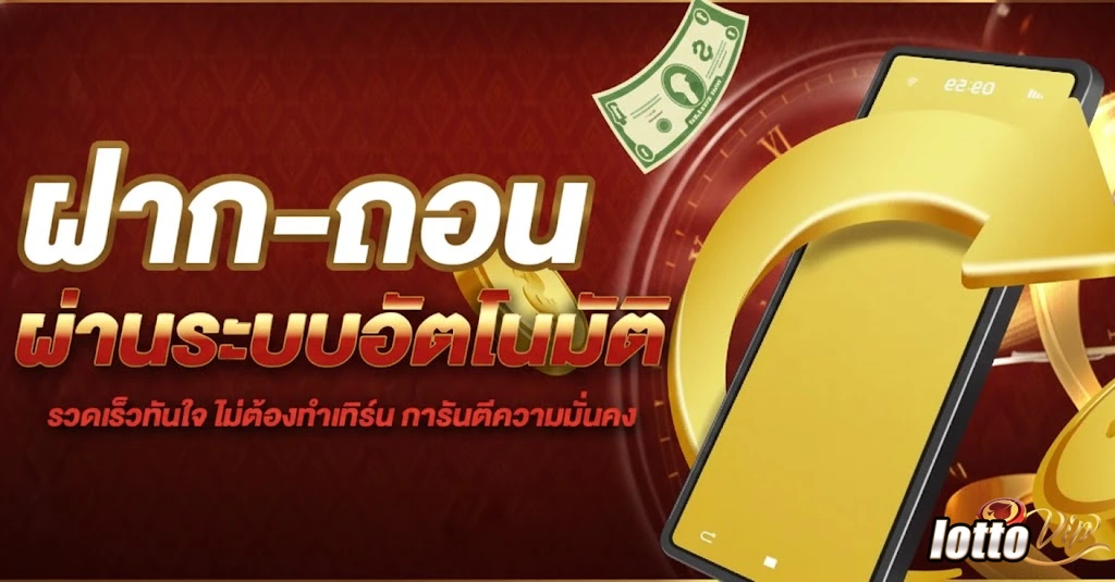 หวยยี่กี สด